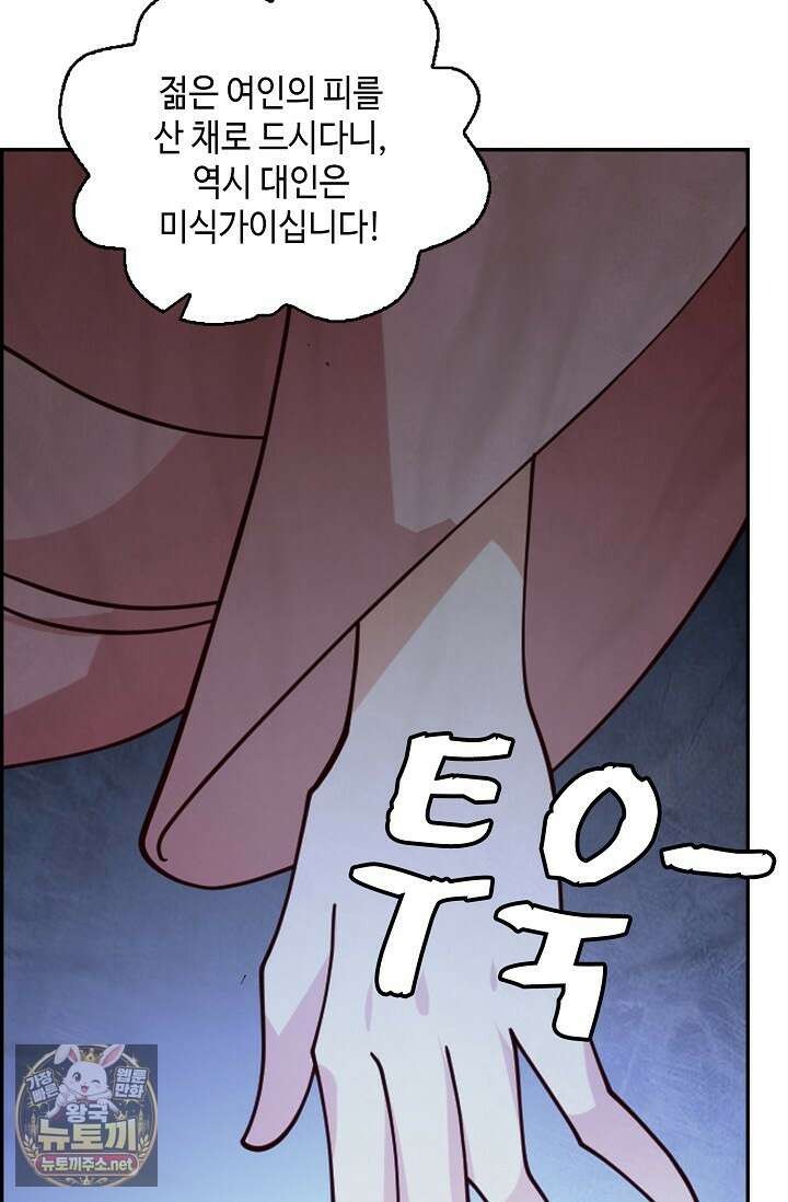 무련전봉 1946화 49