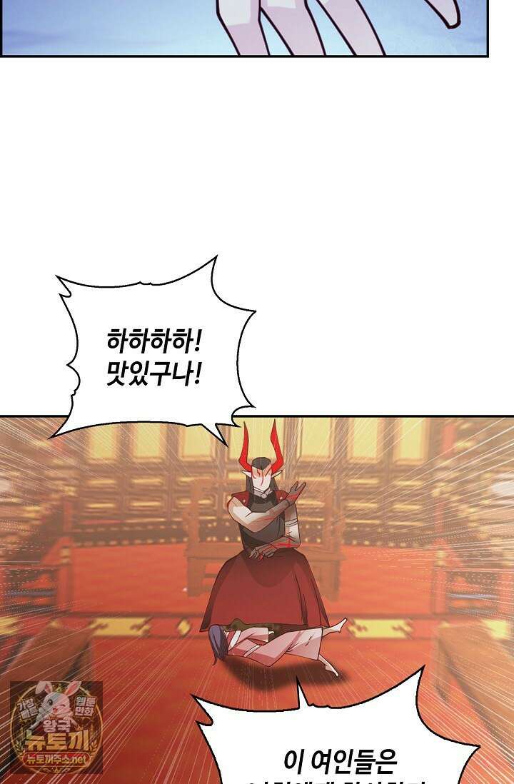 무련전봉 1946화 50