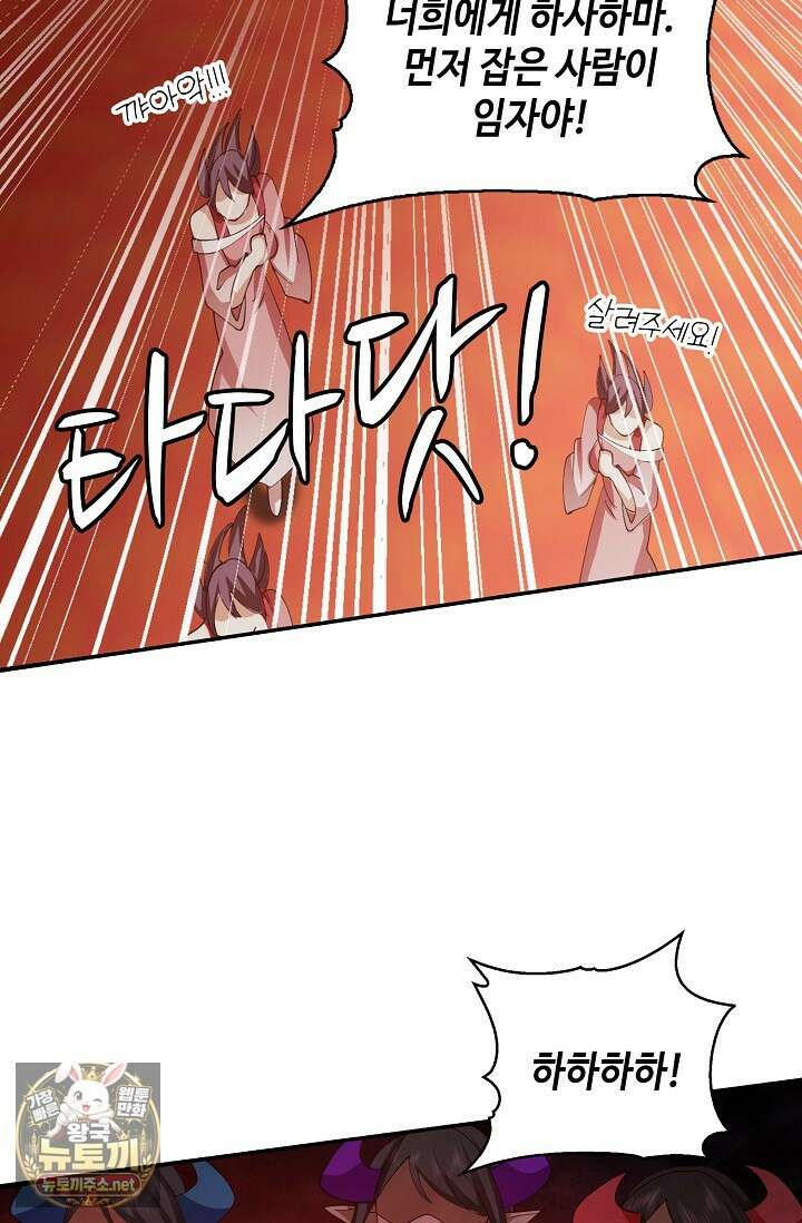 무련전봉 1946화 51