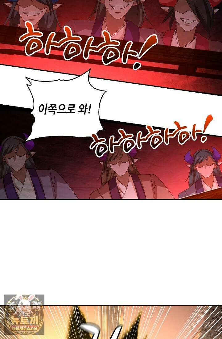 무련전봉 1946화 52