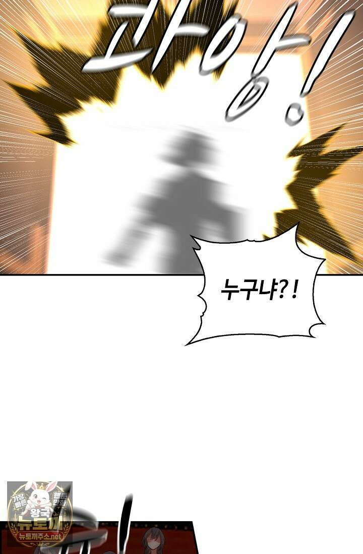 무련전봉 1946화 53