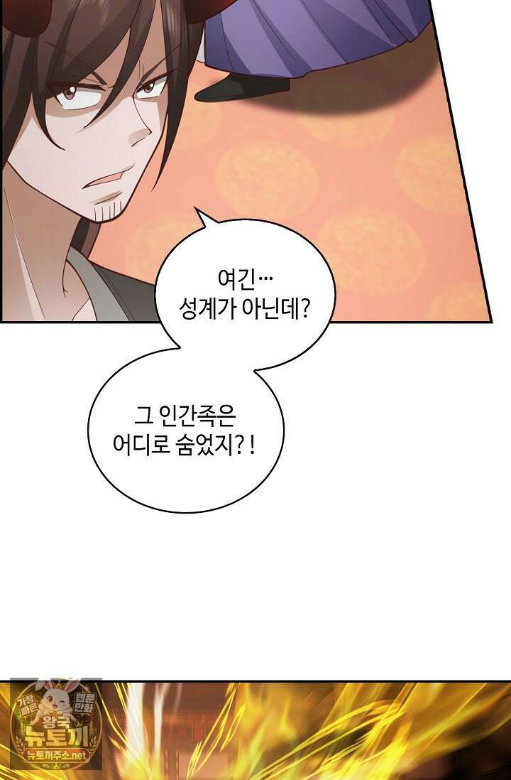 무련전봉 1946화 55