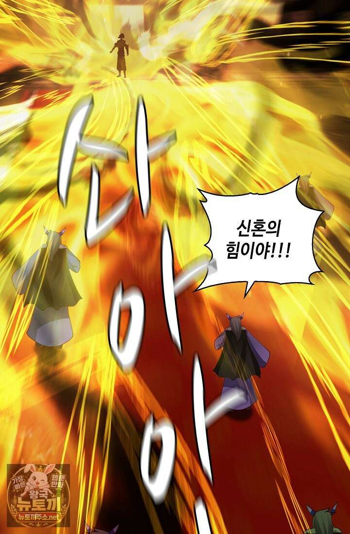 무련전봉 1946화 56