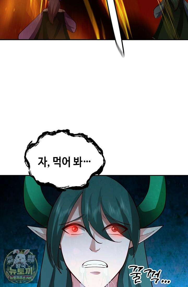 무련전봉 1946화 57