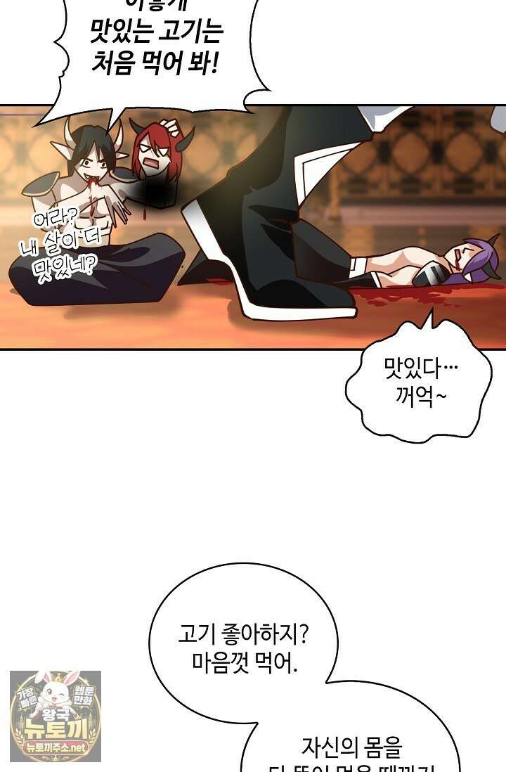 무련전봉 1946화 61