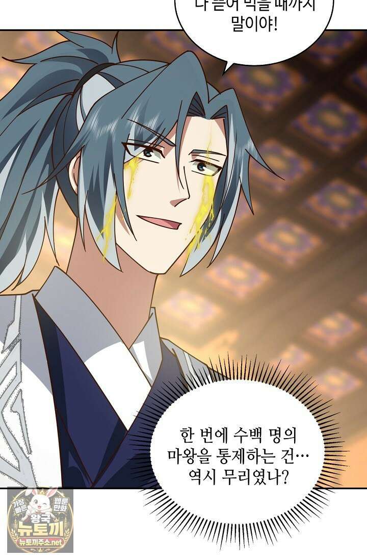 무련전봉 1946화 62
