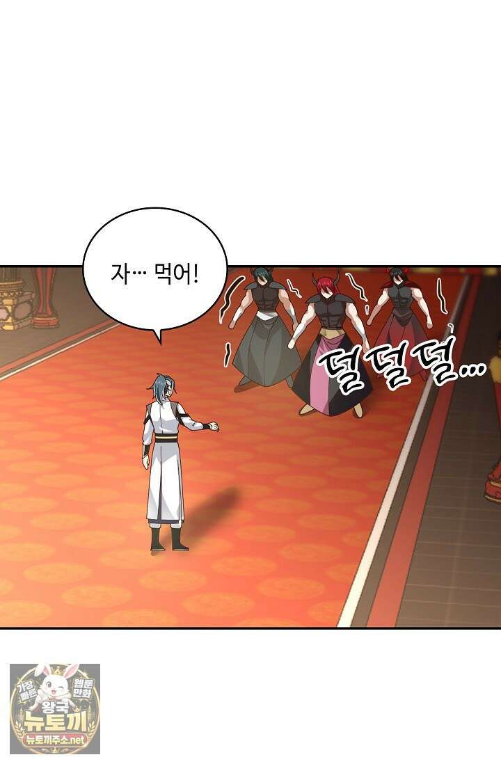 무련전봉 1946화 63