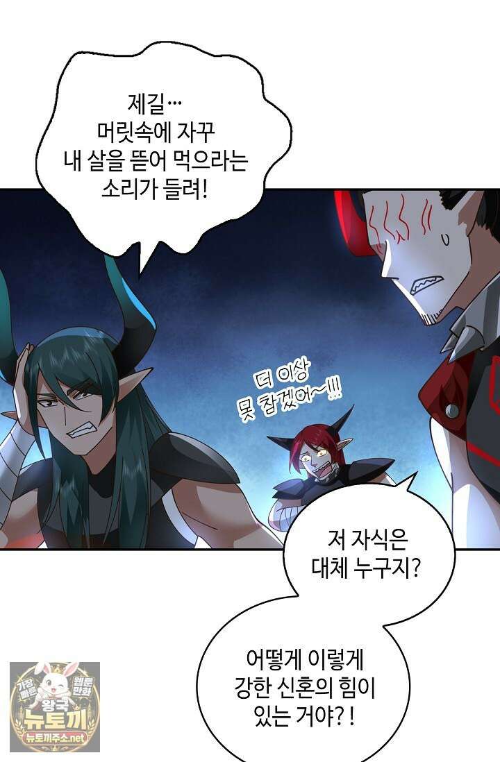 무련전봉 1946화 64