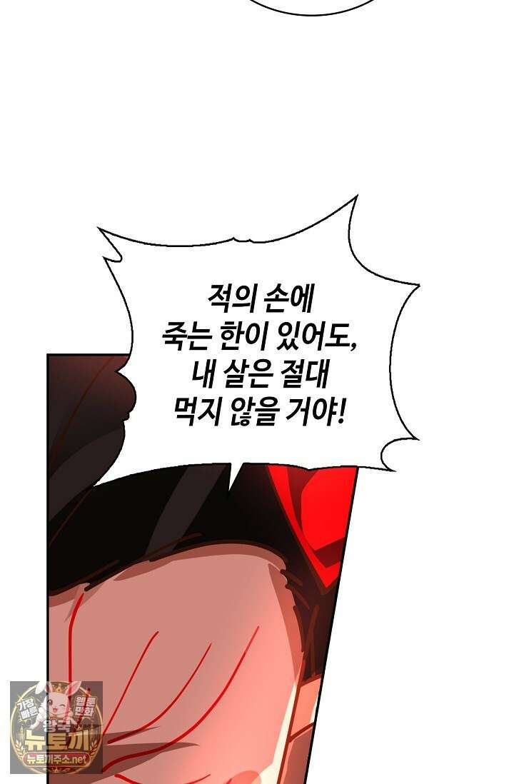 무련전봉 1946화 65