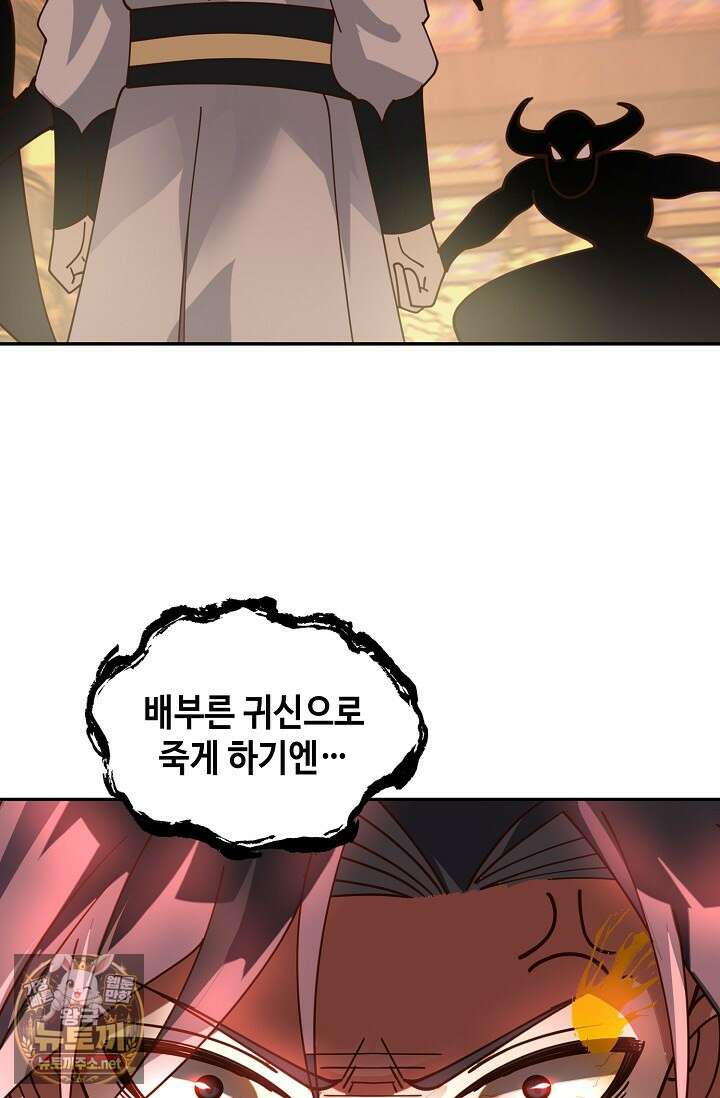 무련전봉 1946화 68
