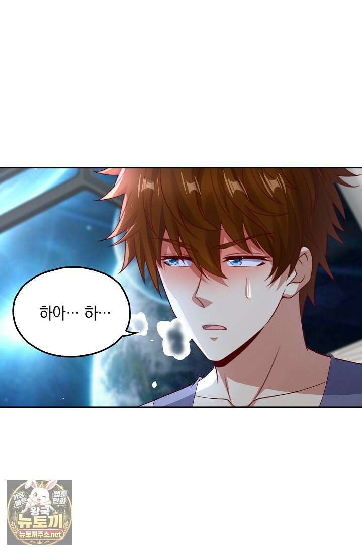 Retry: 다시 한번 최강 신선으로 833화 5