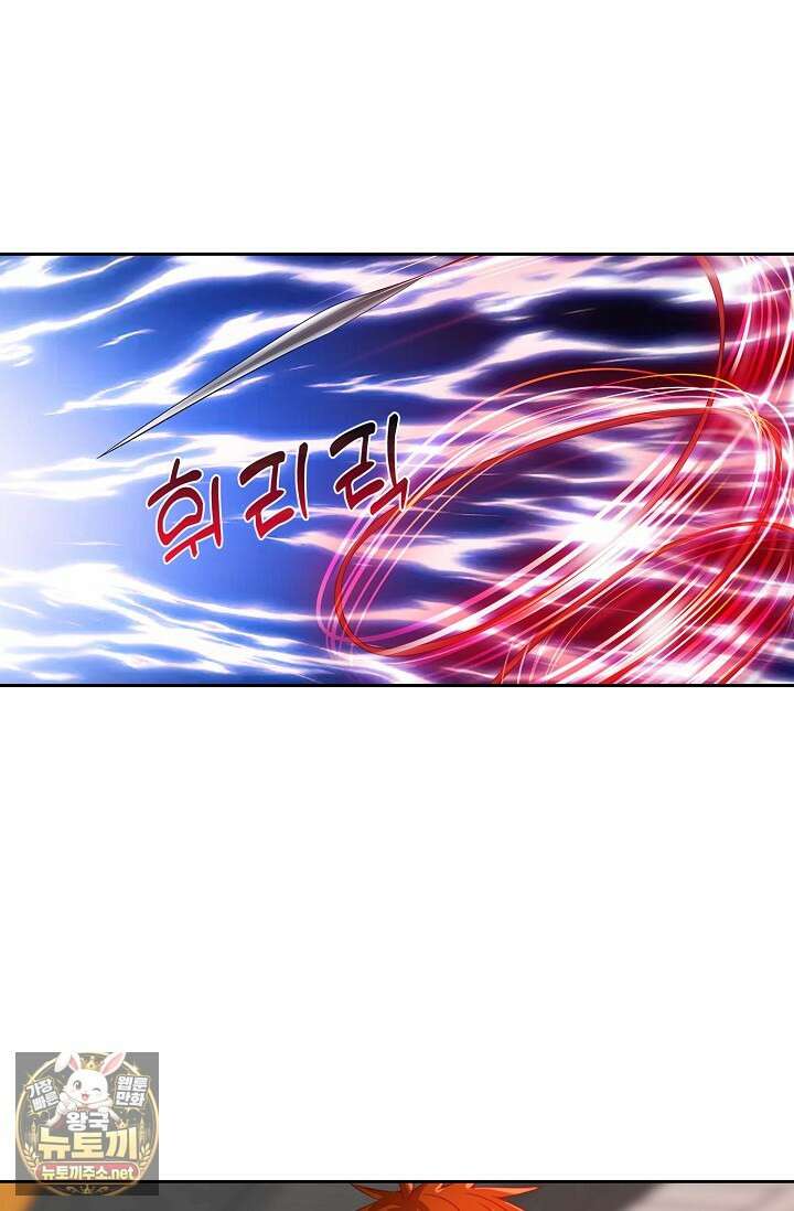 Retry: 다시 한번 최강 신선으로 833화 34