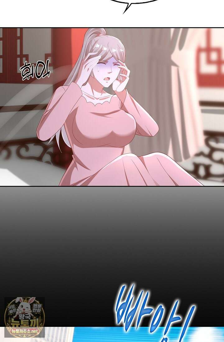 Retry: 다시 한번 최강 신선으로 833화 51