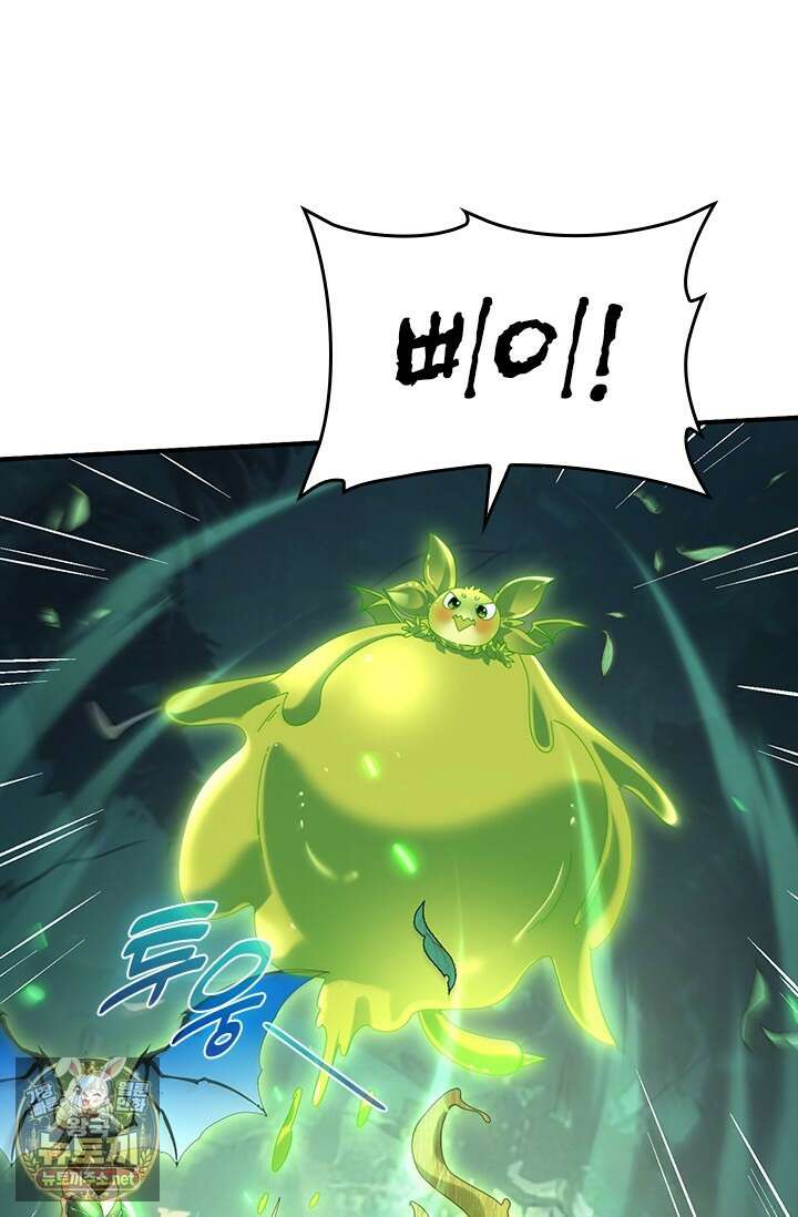 나는 최약체 드래곤 테이머 140화 61