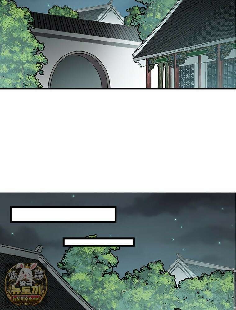 퀘스트: 지상 최고의 산적 357화 11