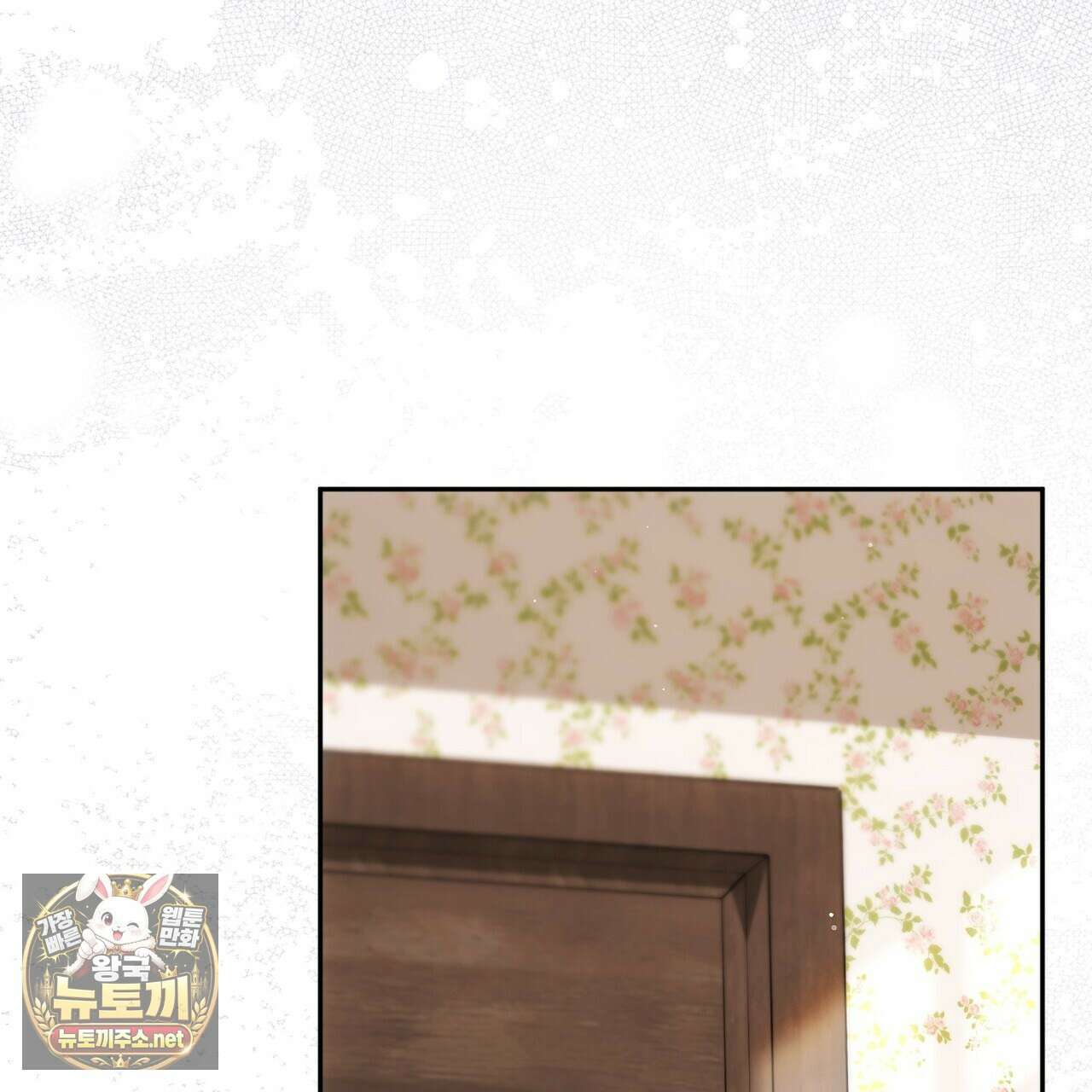 칼레이 백작가의 매맞이 하녀 41화 18