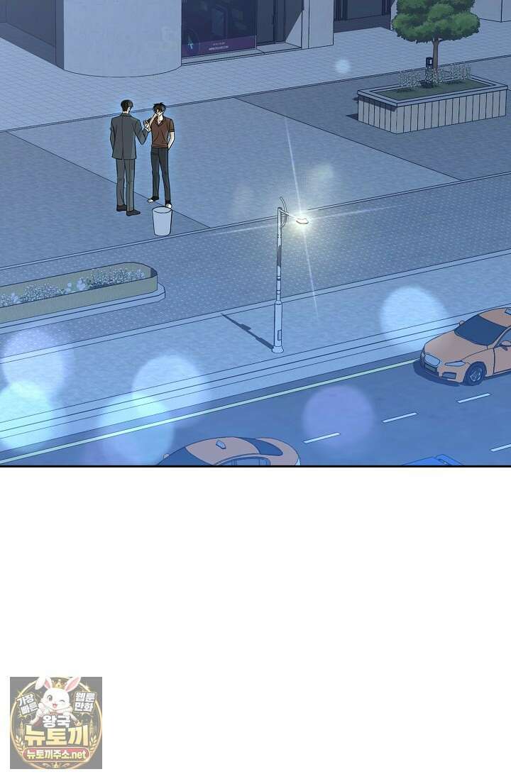 프렛리스 원더!! 35화 2