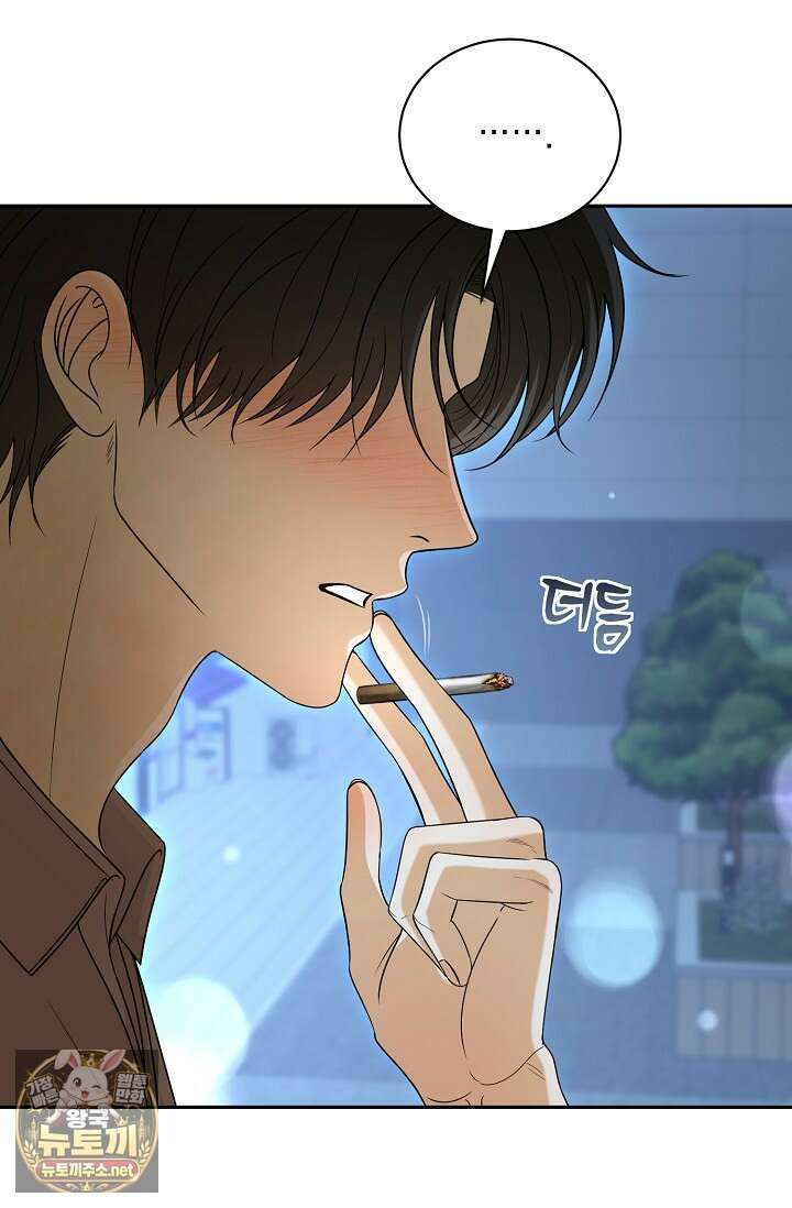 프렛리스 원더!! 35화 3