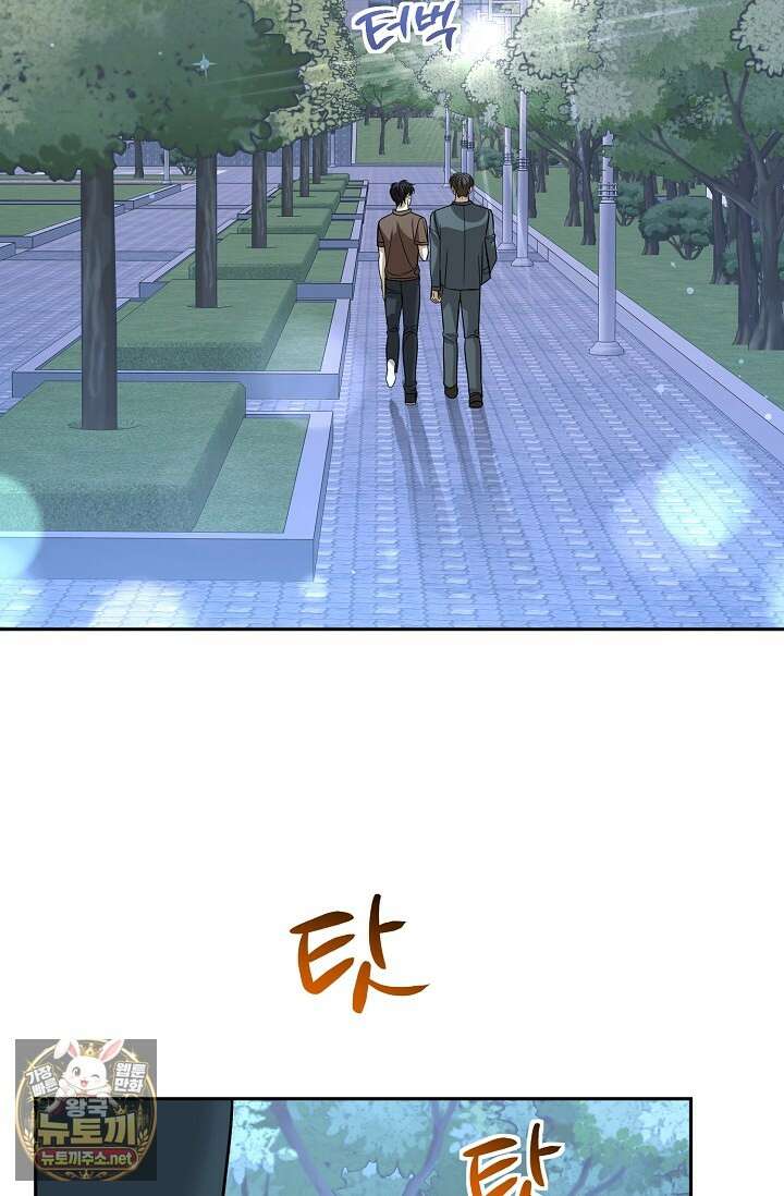 프렛리스 원더!! 35화 10