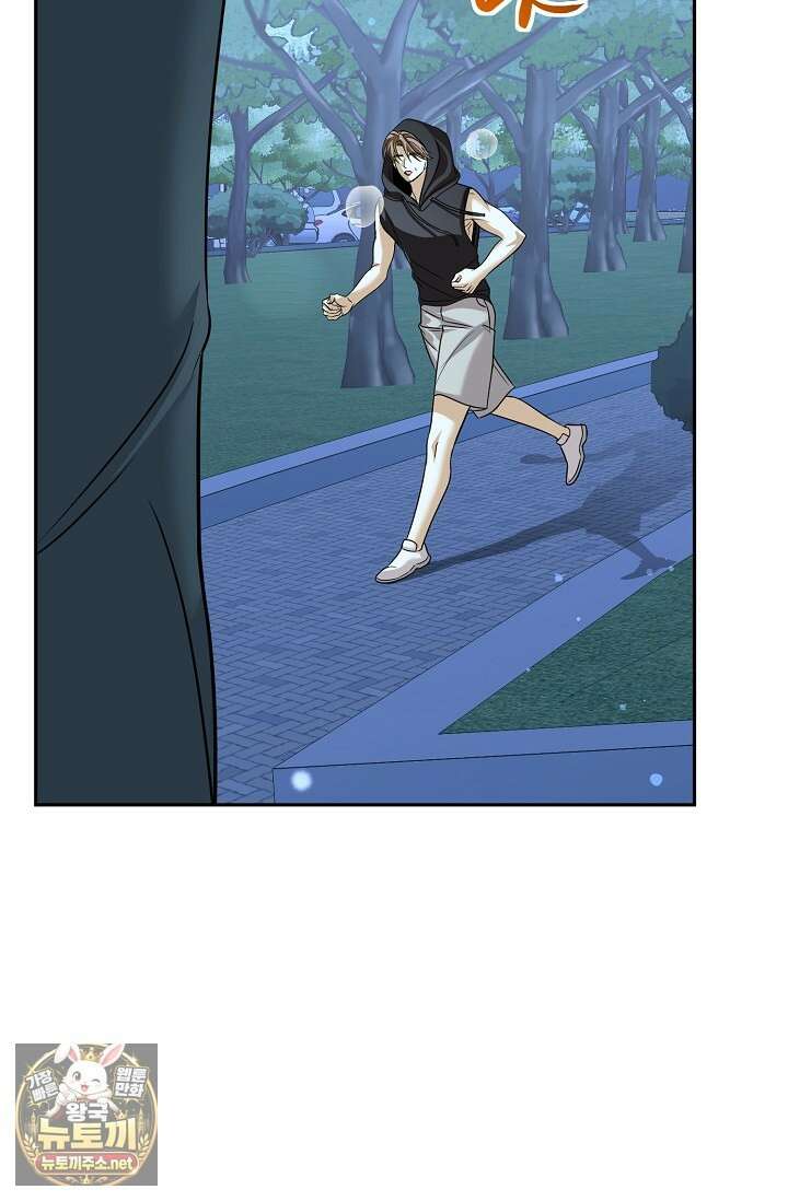 프렛리스 원더!! 35화 11