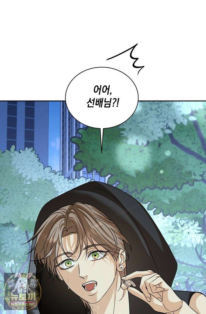 프렛리스 원더!! 35화 12