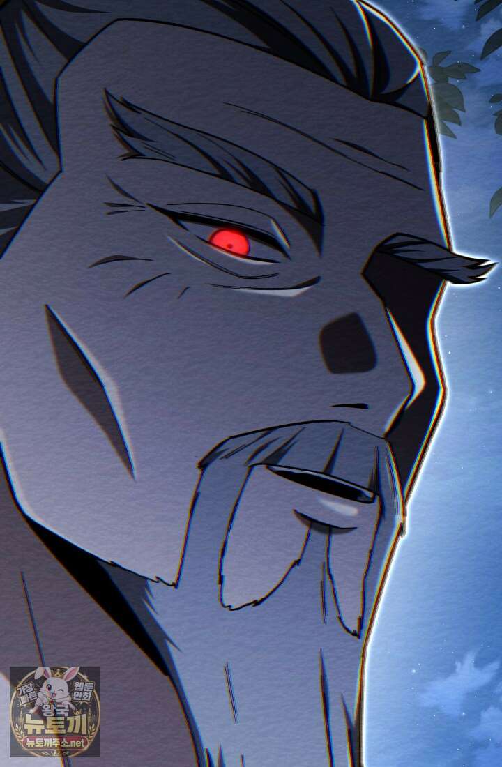 마교일진 67화 6