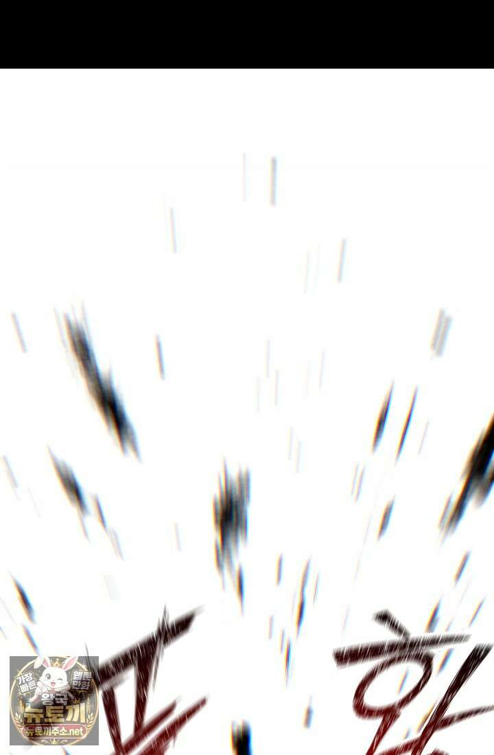 마교일진 67화 35