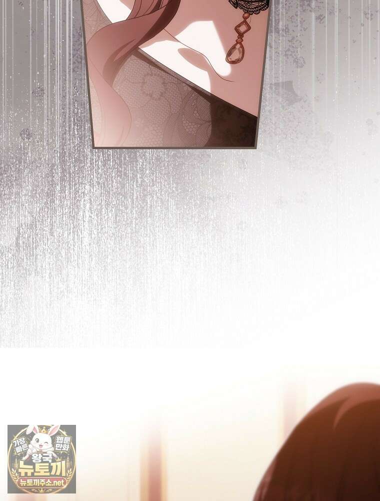 순백색 황후 42화 19