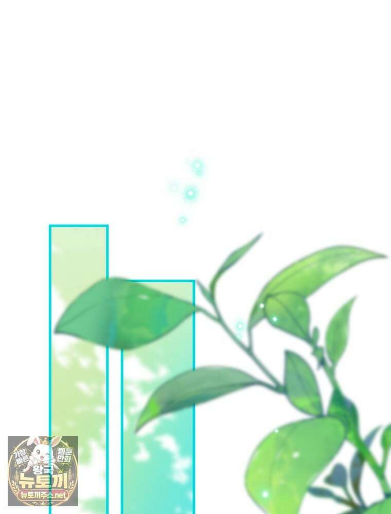 순백색 황후 42화 85