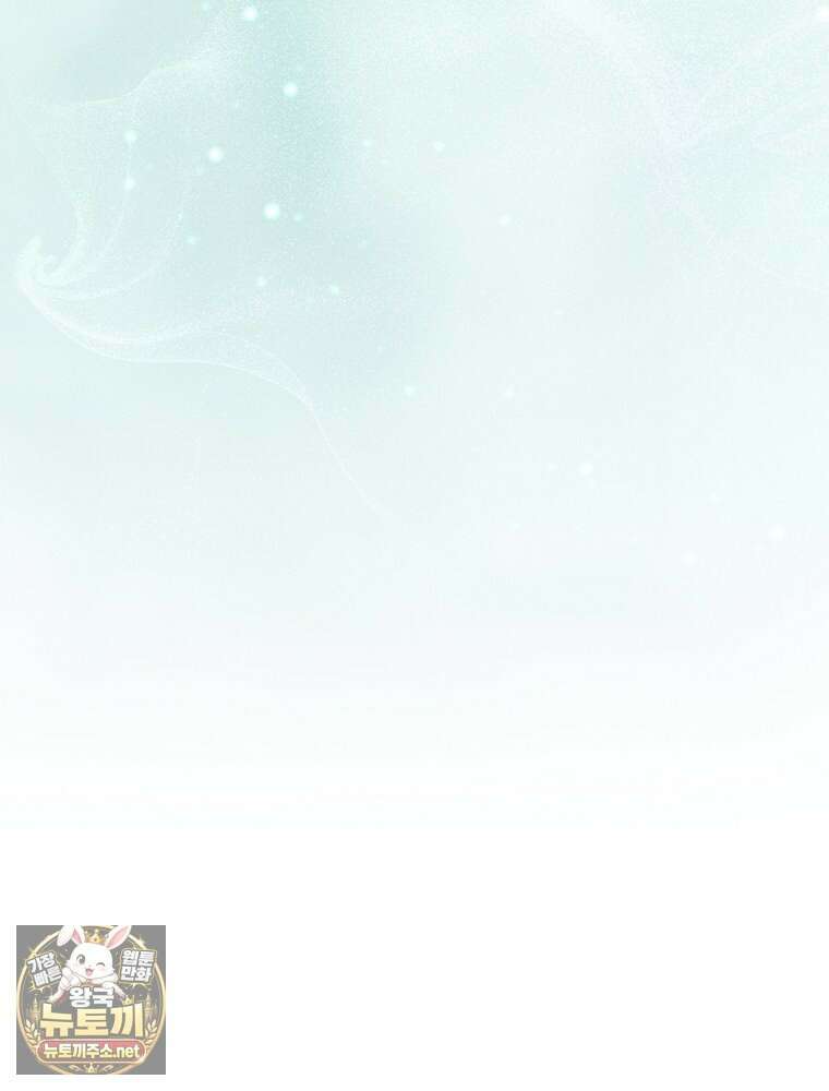 순백색 황후 42화 129