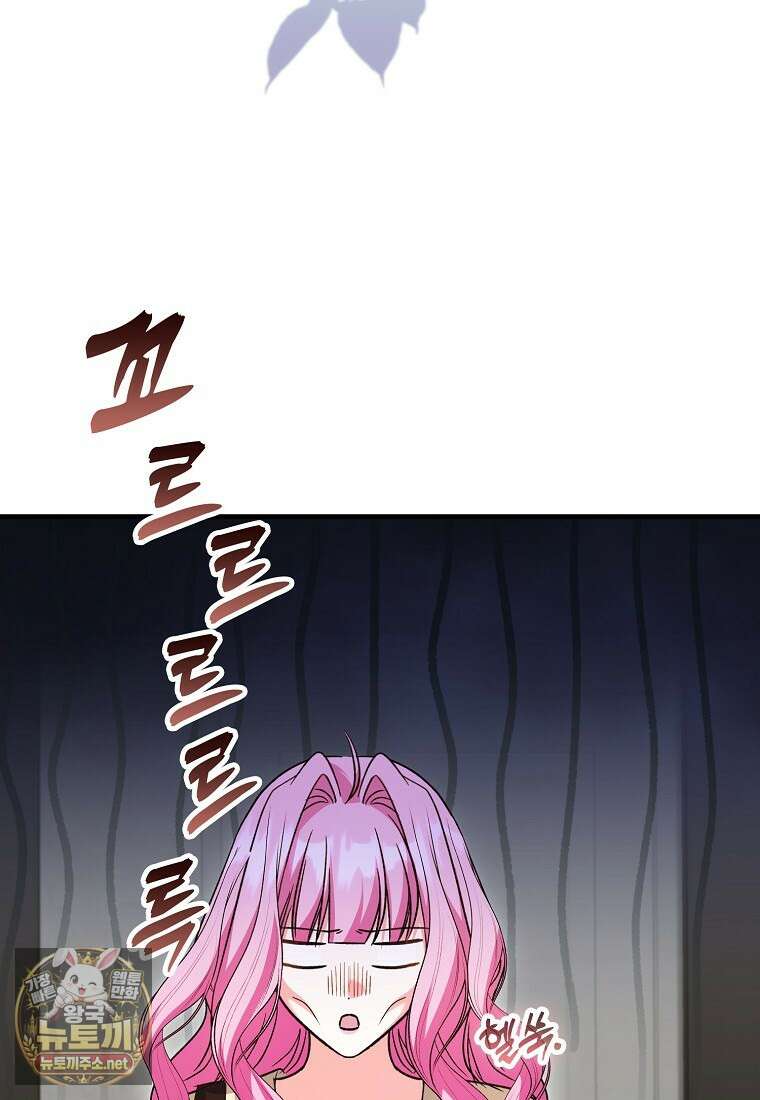 결벽증 흑막놈의 가이드가 되기 싫다 40화 2