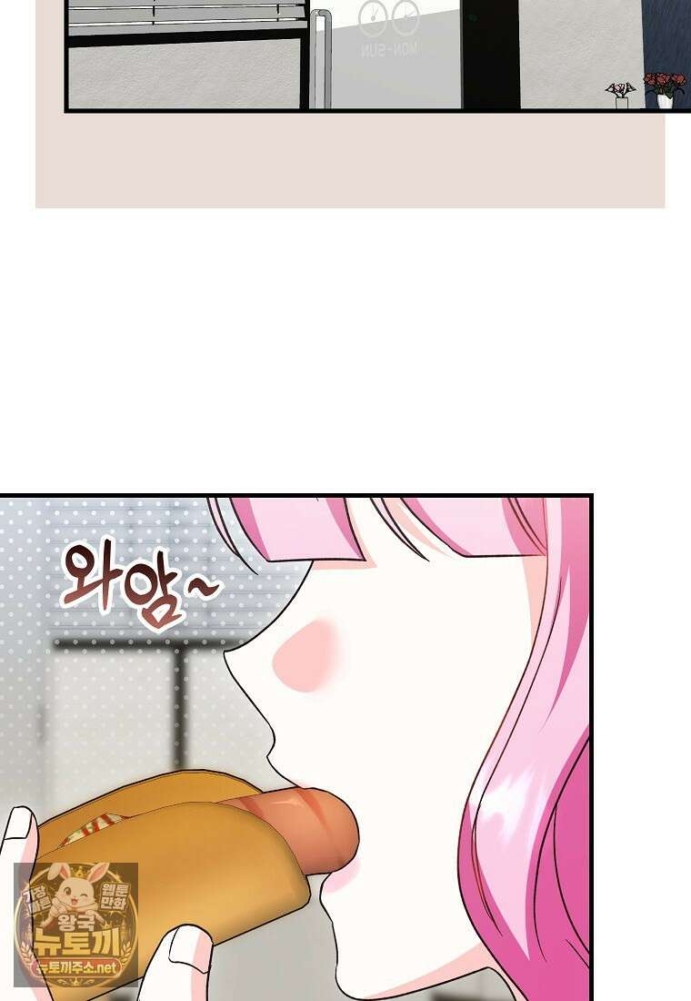 결벽증 흑막놈의 가이드가 되기 싫다 40화 15