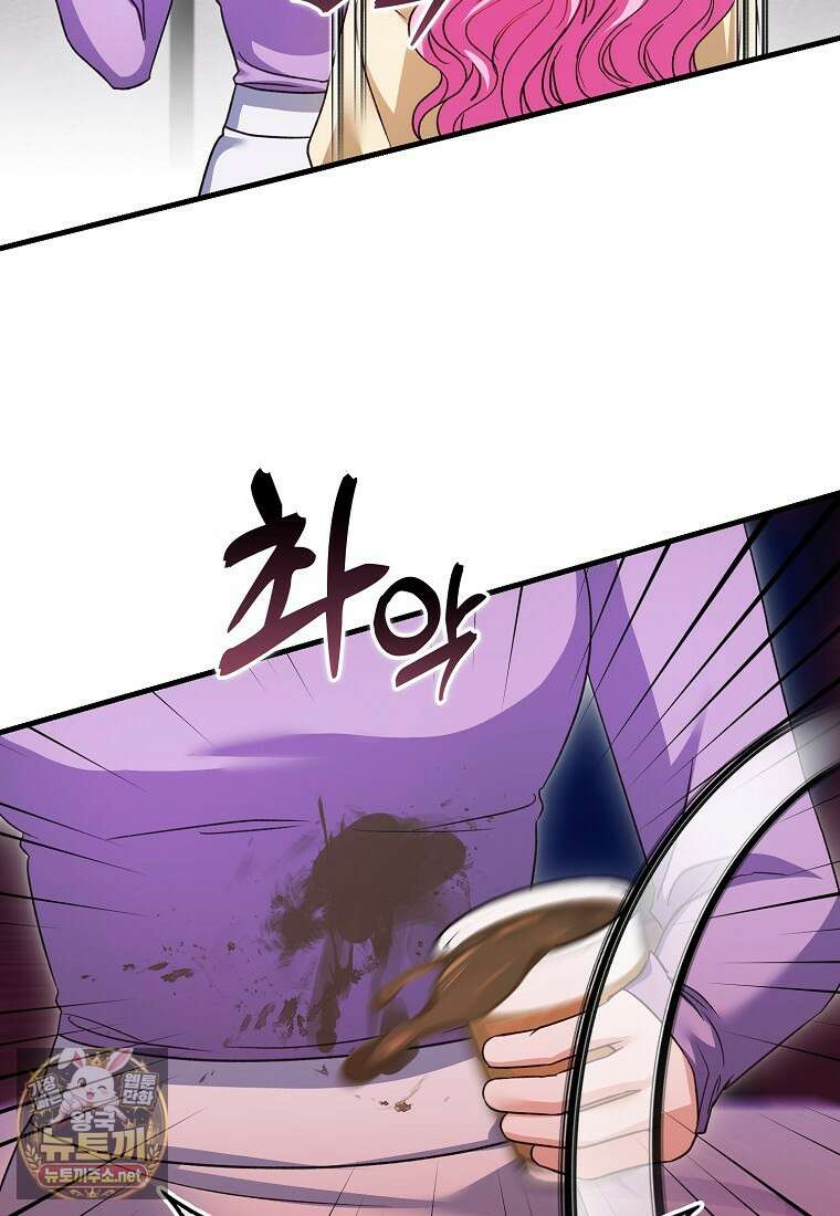 결벽증 흑막놈의 가이드가 되기 싫다 40화 54