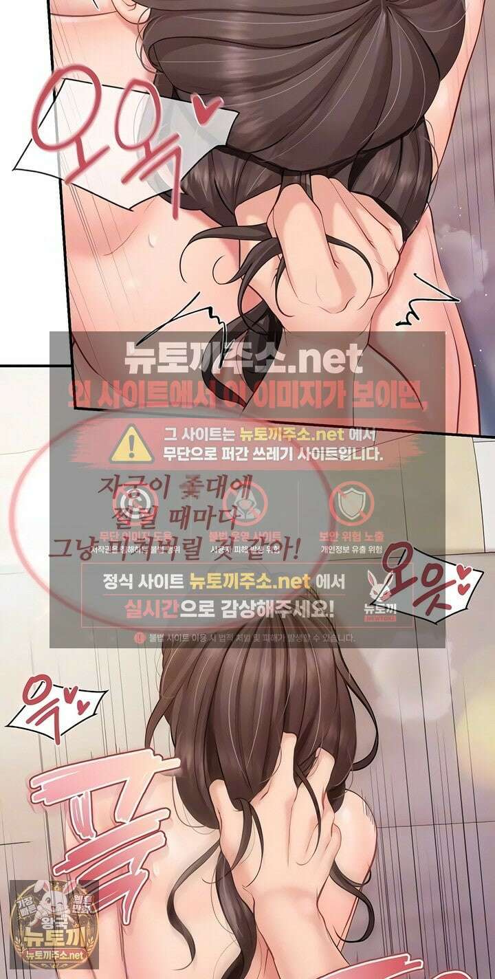 부대에 남군이 나 혼자 55화 9