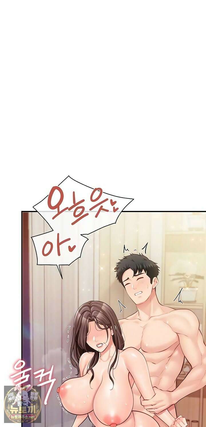 부대에 남군이 나 혼자 55화 13