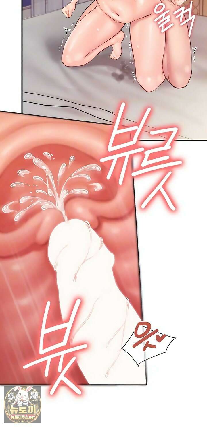 부대에 남군이 나 혼자 55화 14