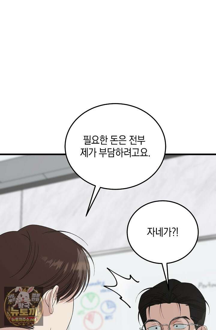 이것이 법이다 196화 5