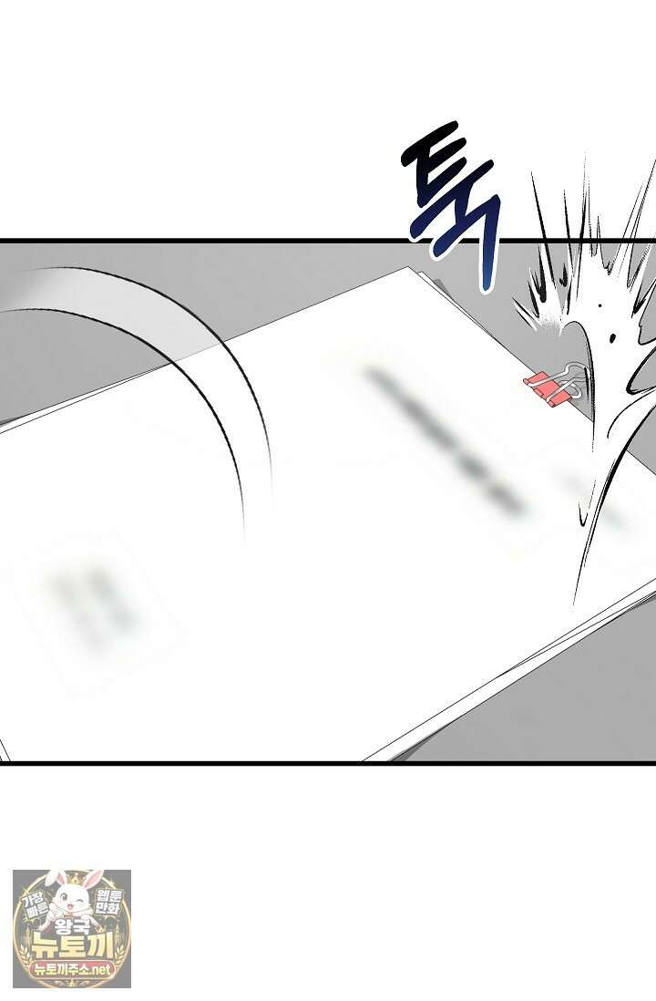 이것이 법이다 196화 14