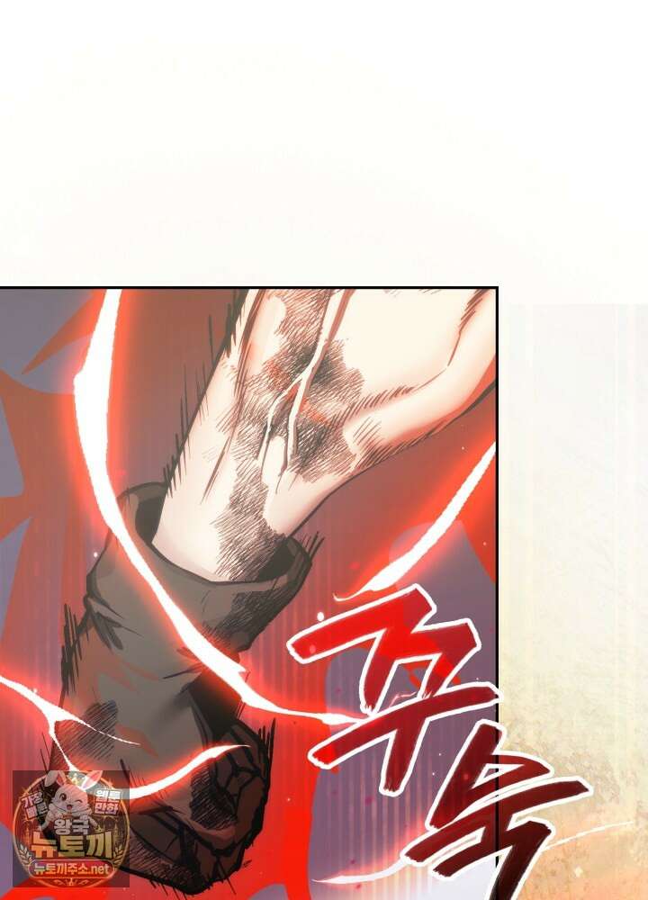 이차원 용병 시즌7 49화 2