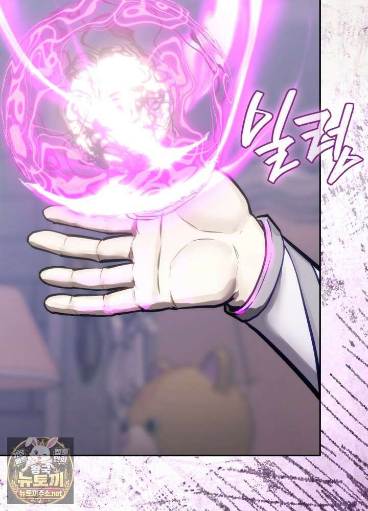 이차원 용병 시즌7 49화 14