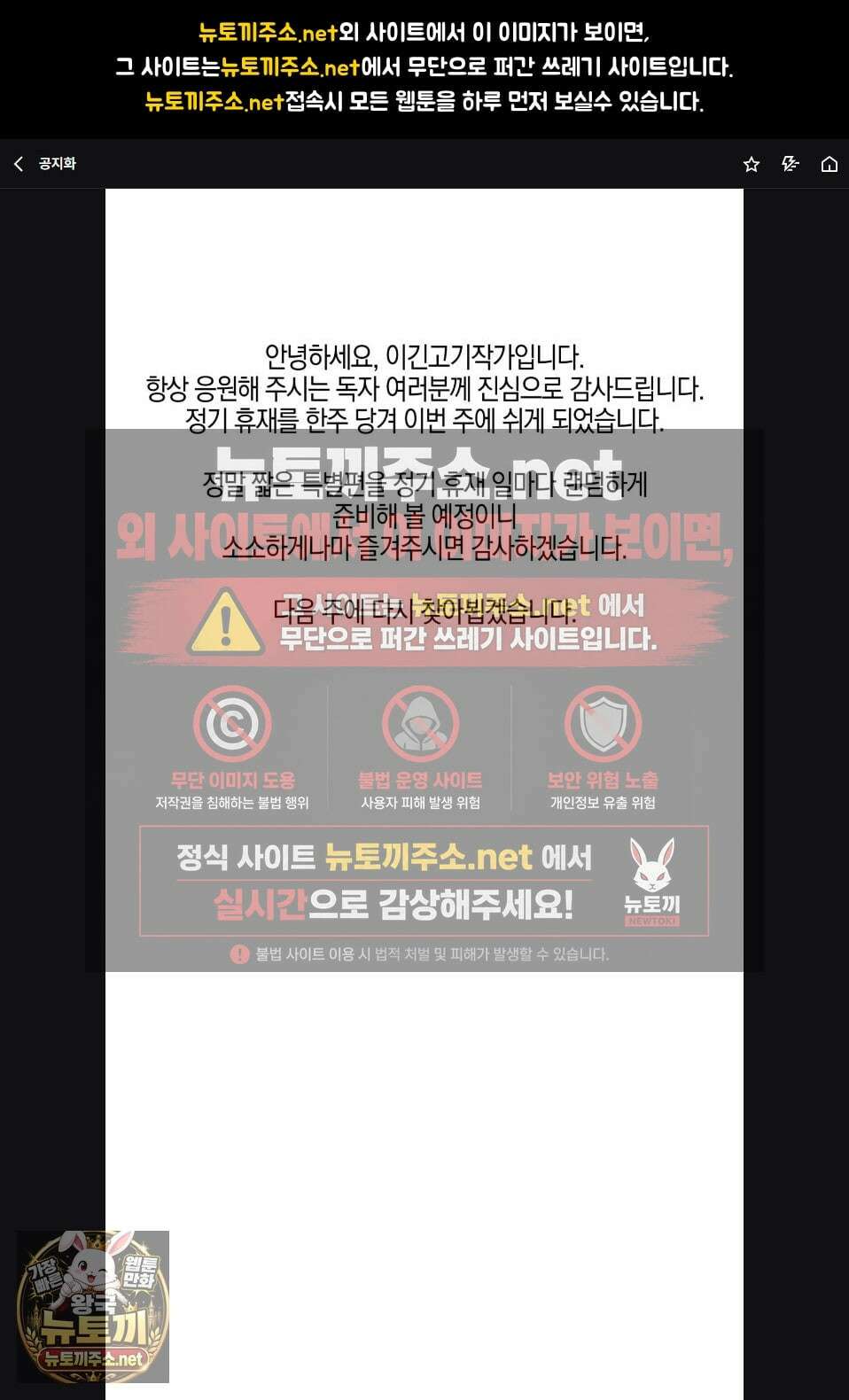 교도소의 개들 특별편 1