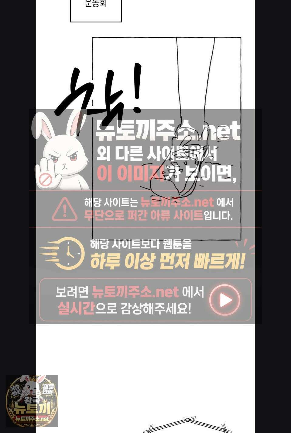 교도소의 개들 특별편 3