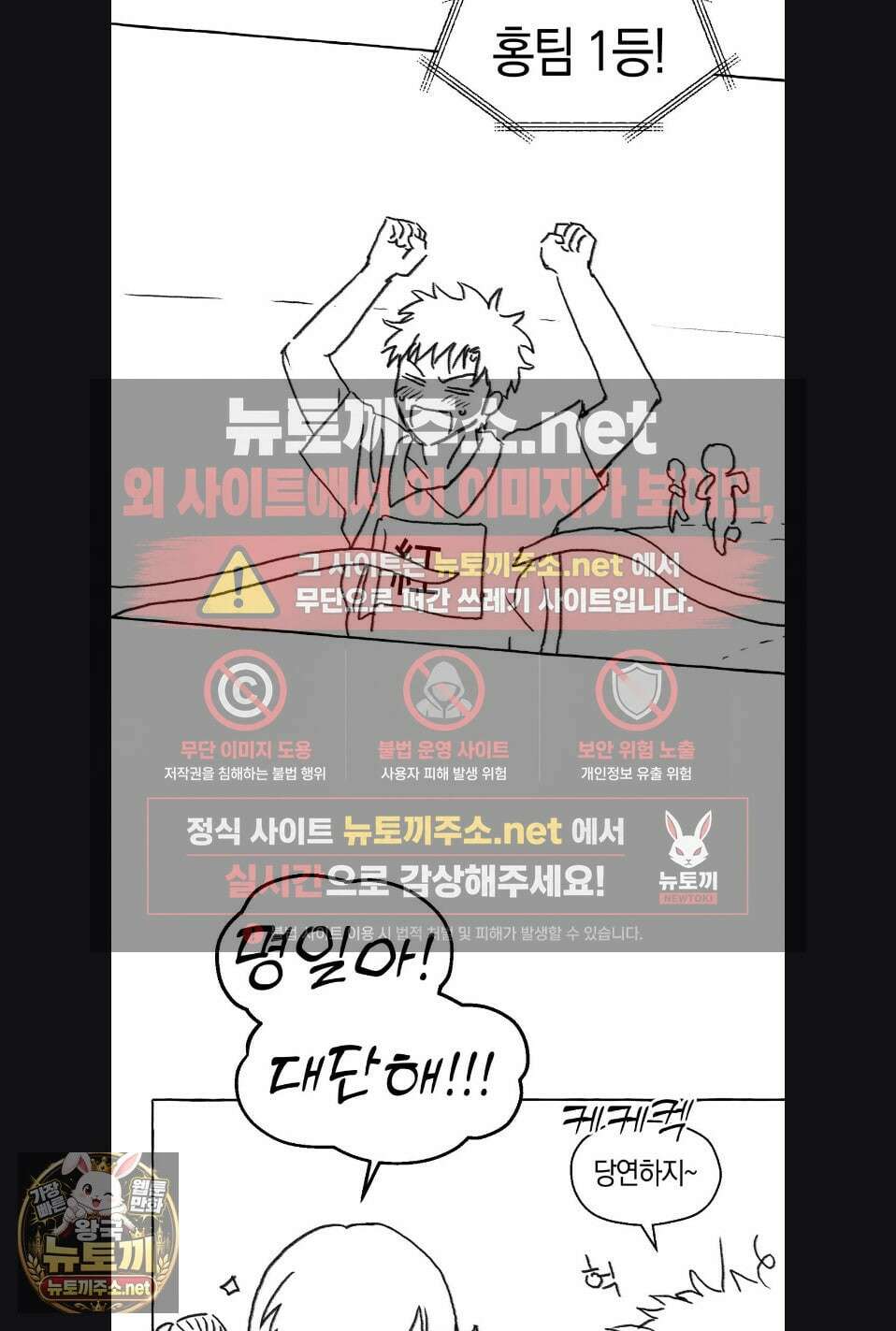 교도소의 개들 특별편 4