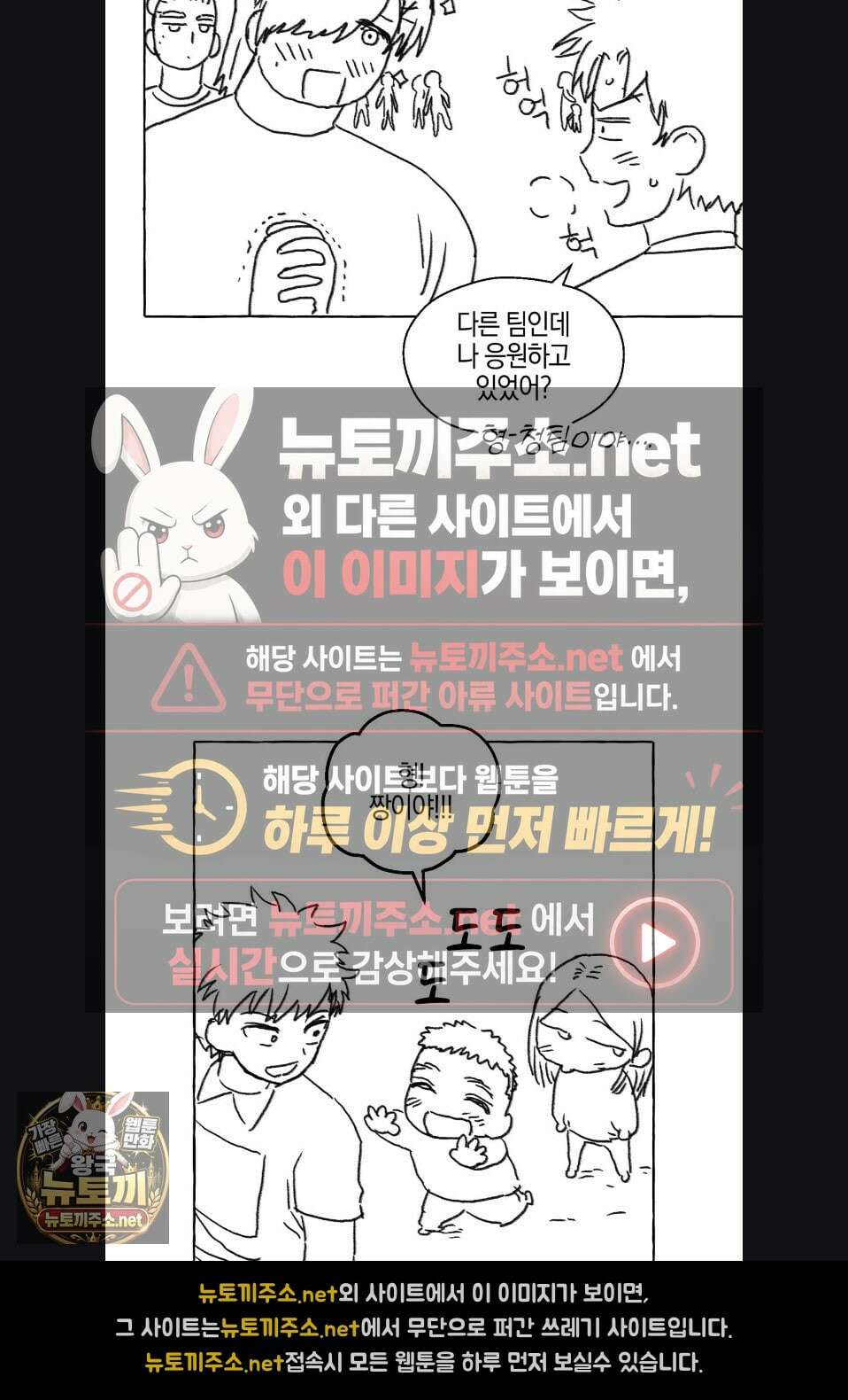 교도소의 개들 특별편 5
