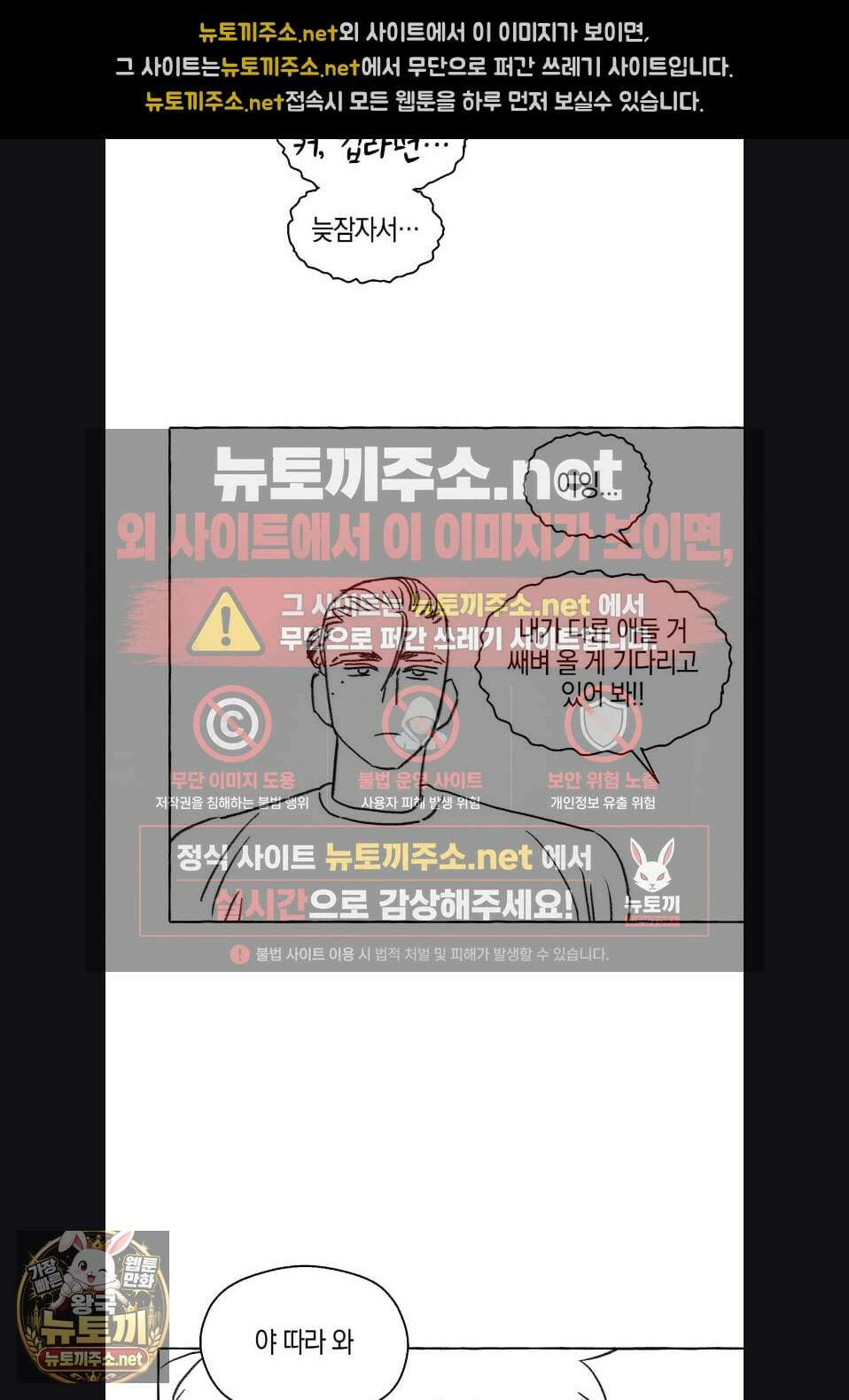 교도소의 개들 특별편 7
