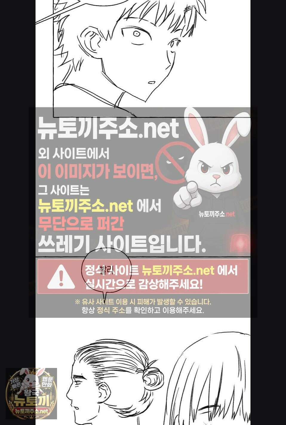 교도소의 개들 특별편 8