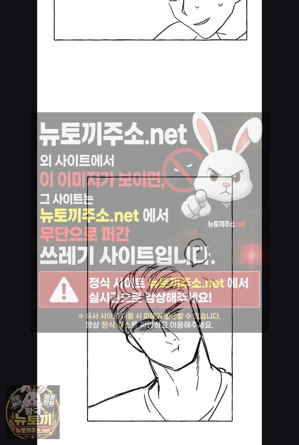 교도소의 개들 특별편 14