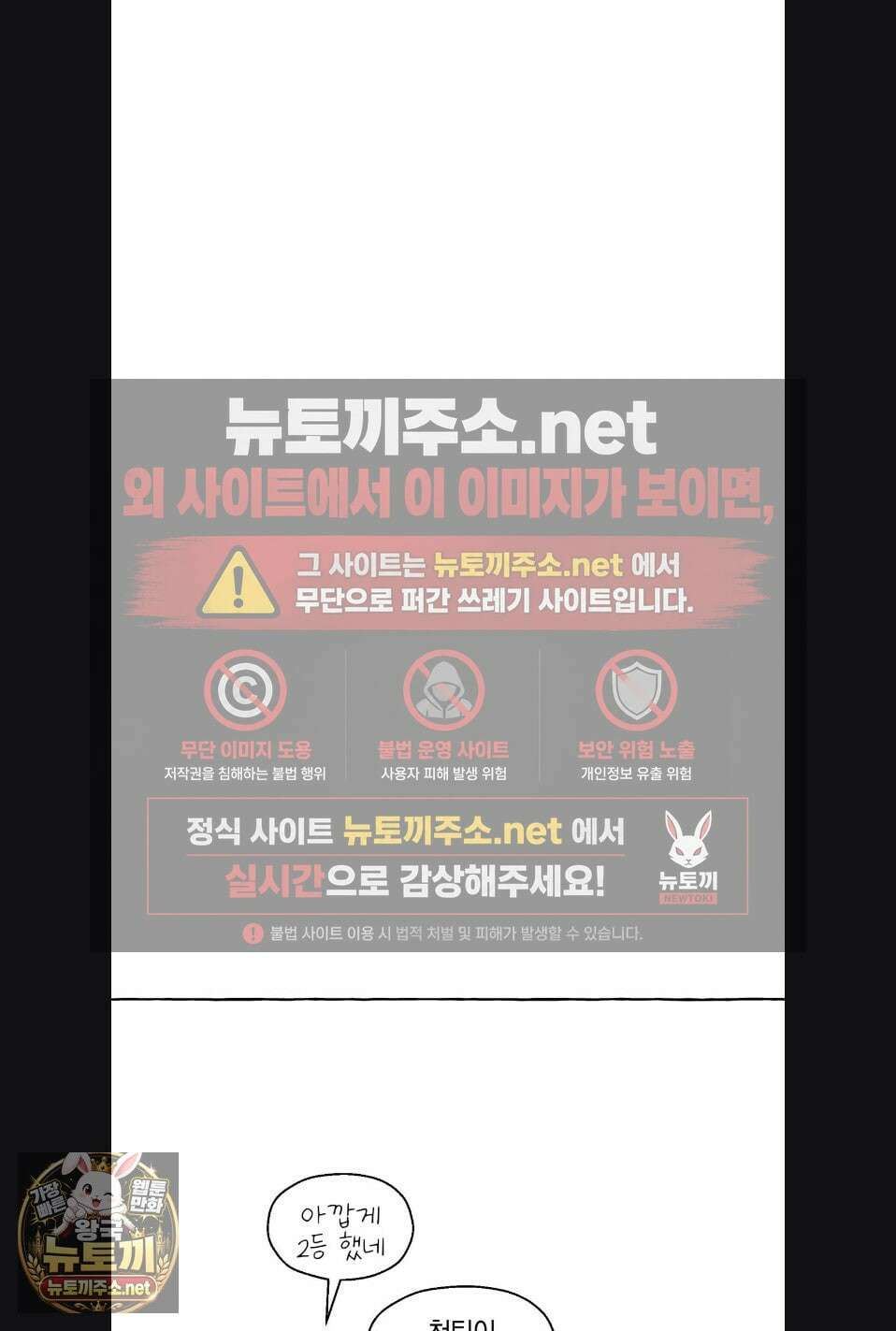 교도소의 개들 특별편 15