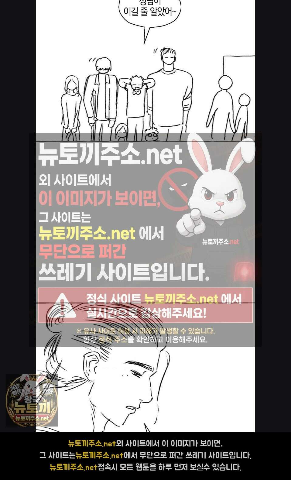 교도소의 개들 특별편 16