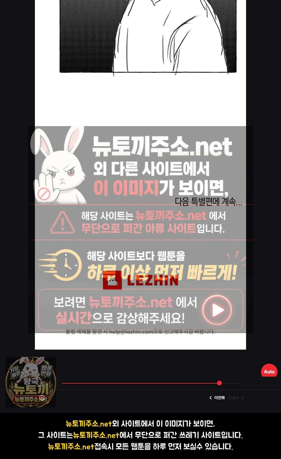 교도소의 개들 특별편 18
